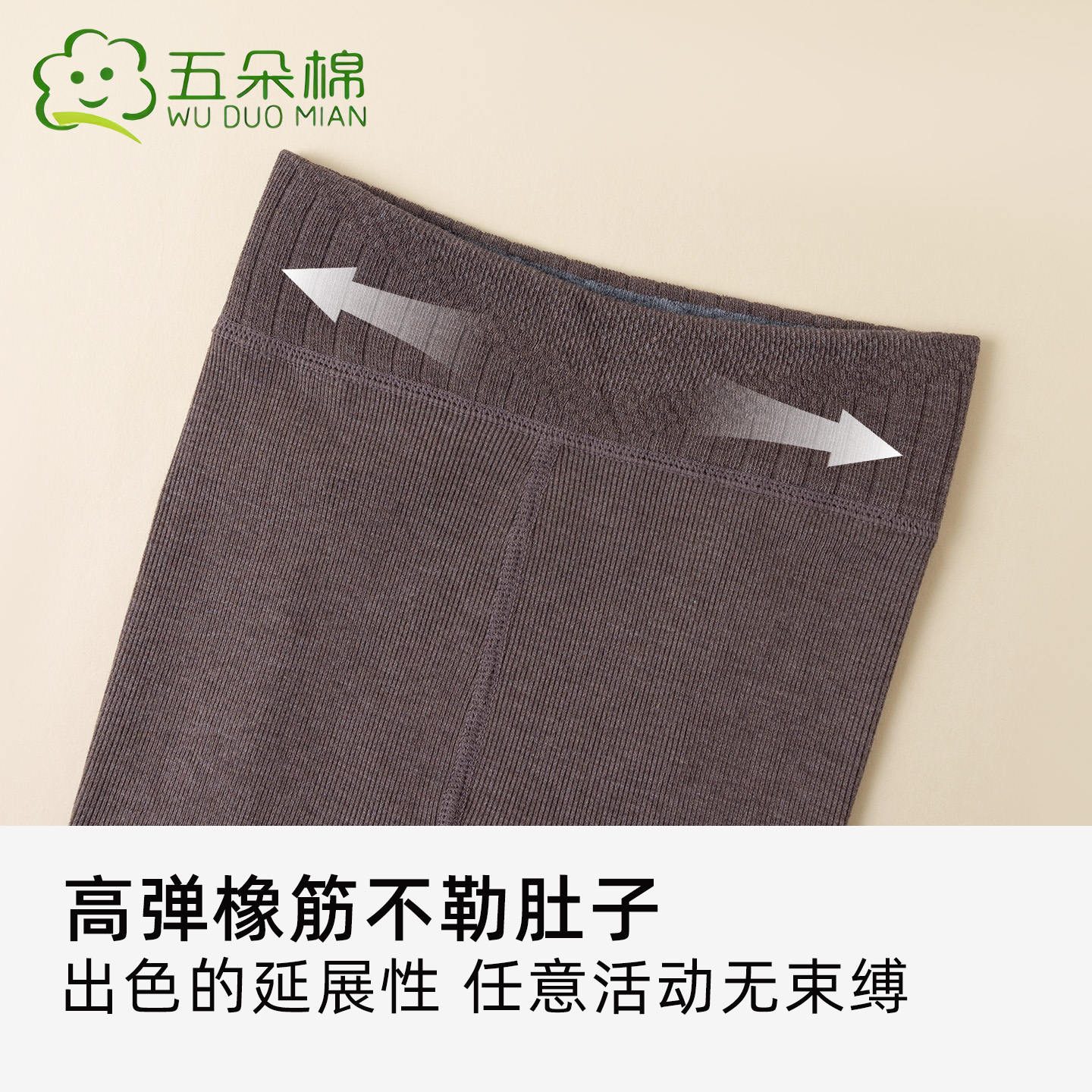 五朵棉女童打底裤秋冬薄绒儿童连裤袜女孩子九分裤冬季加绒加厚,淘宝优惠券,粉丝福利购,淘宝优惠卷