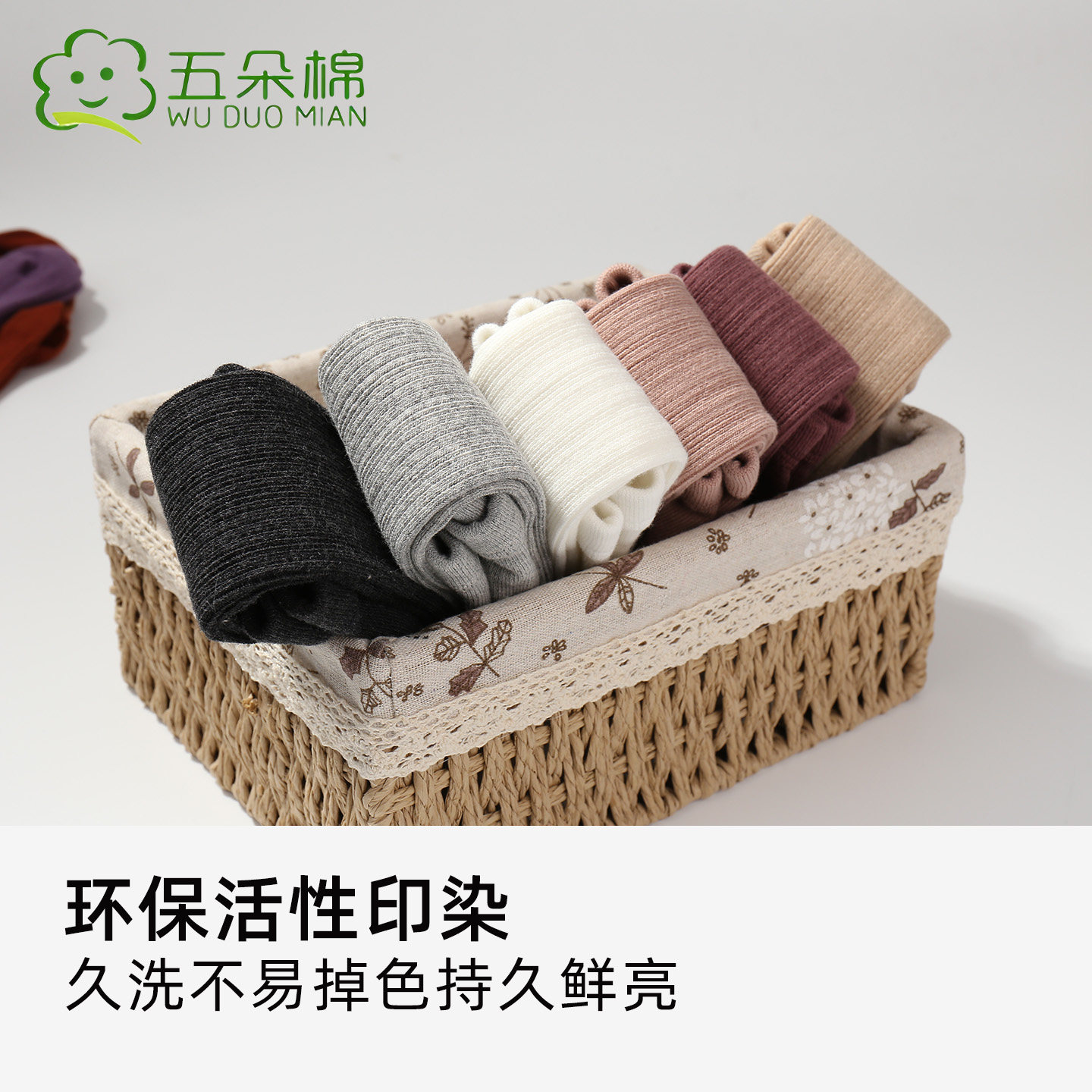 五朵棉女童连裤袜春秋薄款儿童打底裤婴儿袜子夏季白色宝宝连体袜,淘宝优惠券,粉丝福利购,淘宝优惠卷