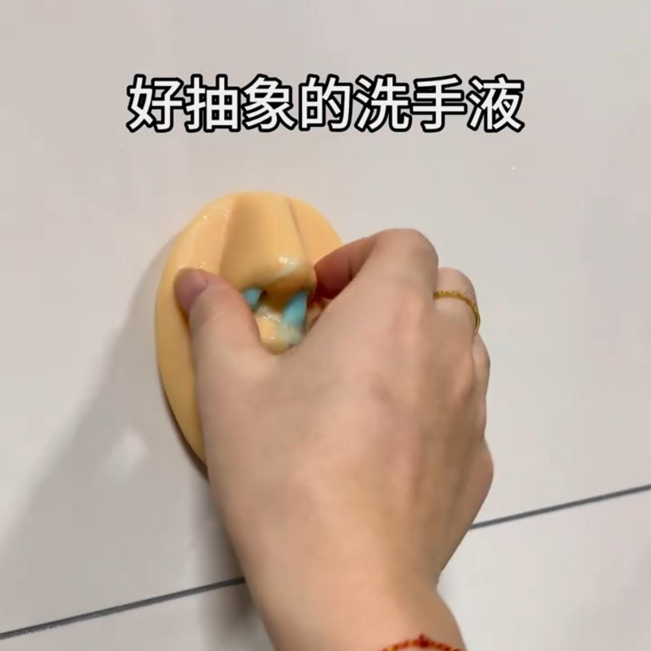 新款创意可爱浴室卫生间厕所洗手间搞怪创意洗手液人脸装饰送朋友,淘宝优惠券,粉丝福利购,淘宝优惠卷