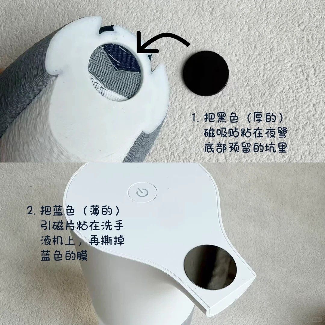 小红书同款夜鹭磁吸洗手液创意搞怪玩具智能自动感应泡沫洗手机用,淘宝优惠券,粉丝福利购,淘宝优惠卷