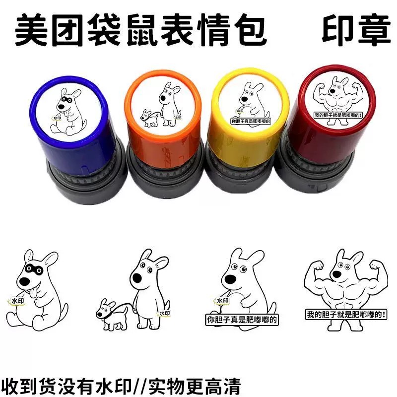 Meituan Kangaroo, your courage is so fat!