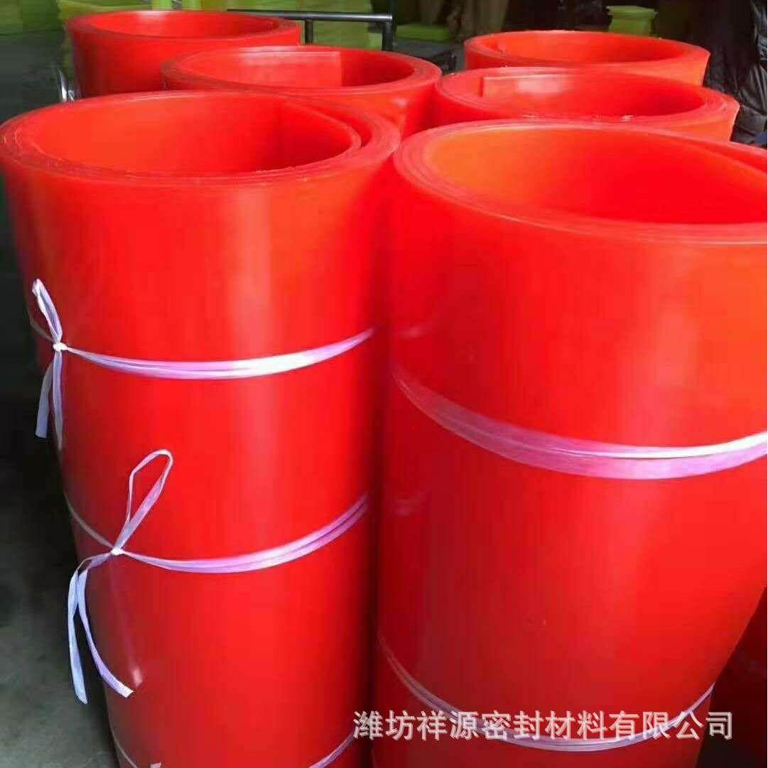 黄色PU板红色聚氨酯板耐磨聚氨酯刮板减震聚氨酯胶块弹力胶板,淘宝优惠券,粉丝福利购,淘宝优惠卷
