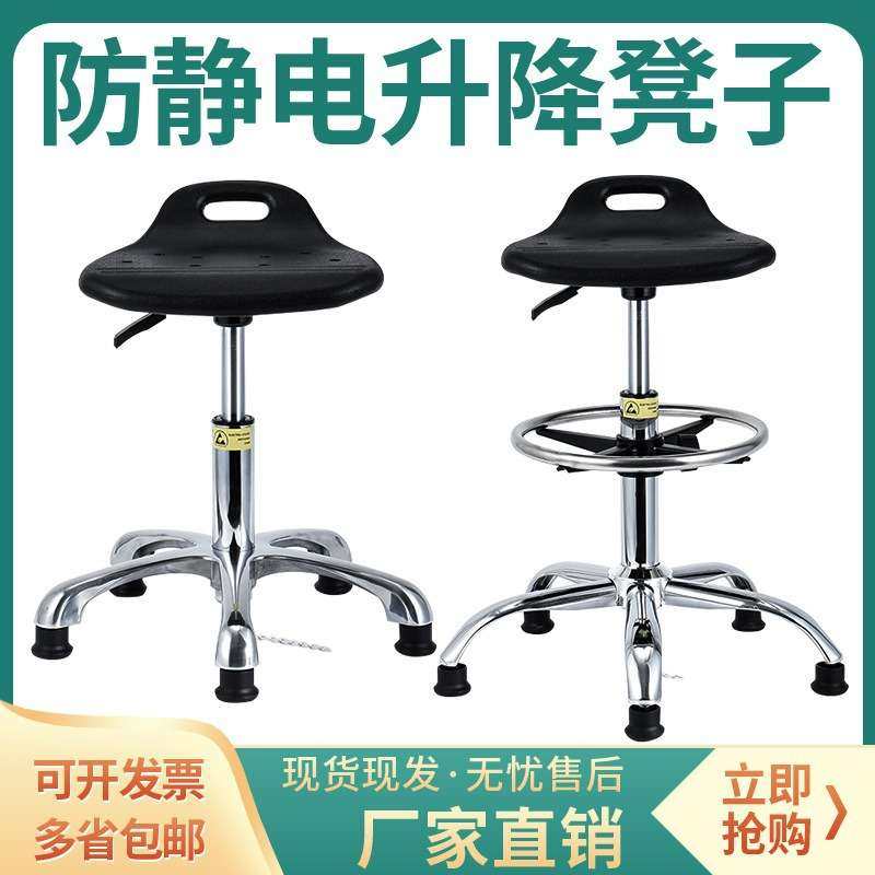 防静电凳子实验室升降圆凳工厂无尘车间用PU发泡工作旋转椅升降椅,淘宝优惠券,粉丝福利购,淘宝优惠卷