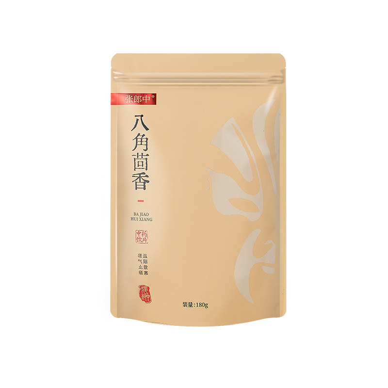 张郎中广西八角茴香180g中药材饮片八角大料干货卤料调味香料正品,淘宝优惠券,粉丝福利购,淘宝优惠卷