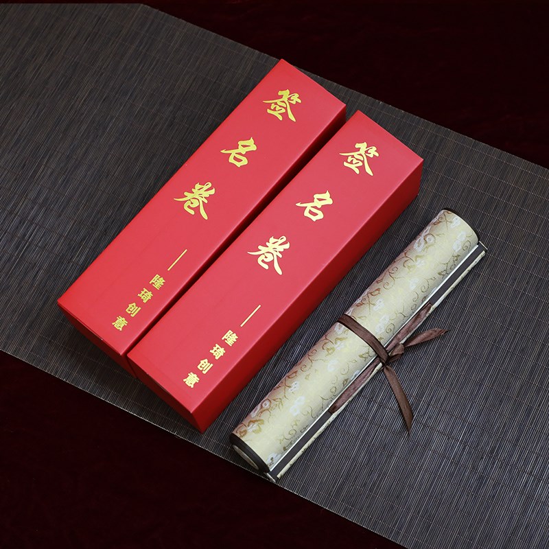 签名卷轴嘉宾签到本商务会议年会开业活动聚会婚S礼结婚签到簿礼 - 图2