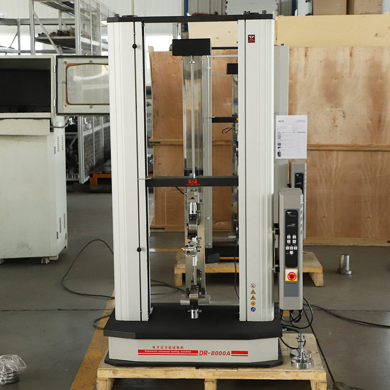 厂家直销电子万能试验机电线电缆拉力弯曲橡胶塑料金属材料测试机,淘宝优惠券,粉丝福利购,淘宝优惠卷