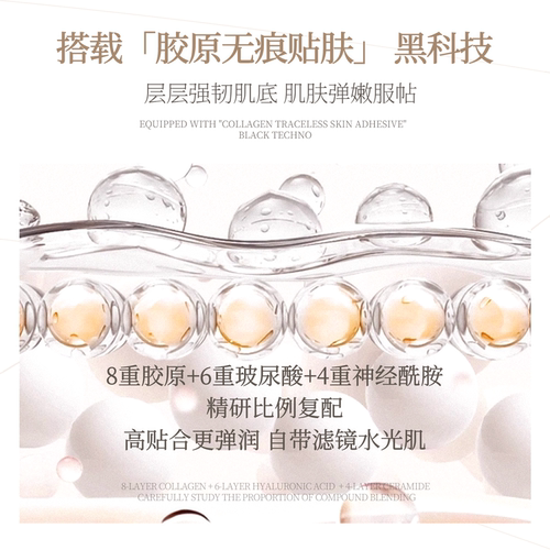 八角亭胶原锁光精华气垫BB霜遮瑕持久不脱妆干皮油皮保湿18H持妆 - 图2