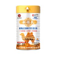 【三诚】富硒益生菌高钙驼奶粉