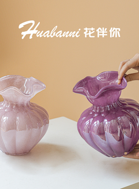 紫色珠光琉璃法式轻奢水培花瓶