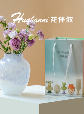 轻奢晕染渐变玻璃花瓶客厅餐桌