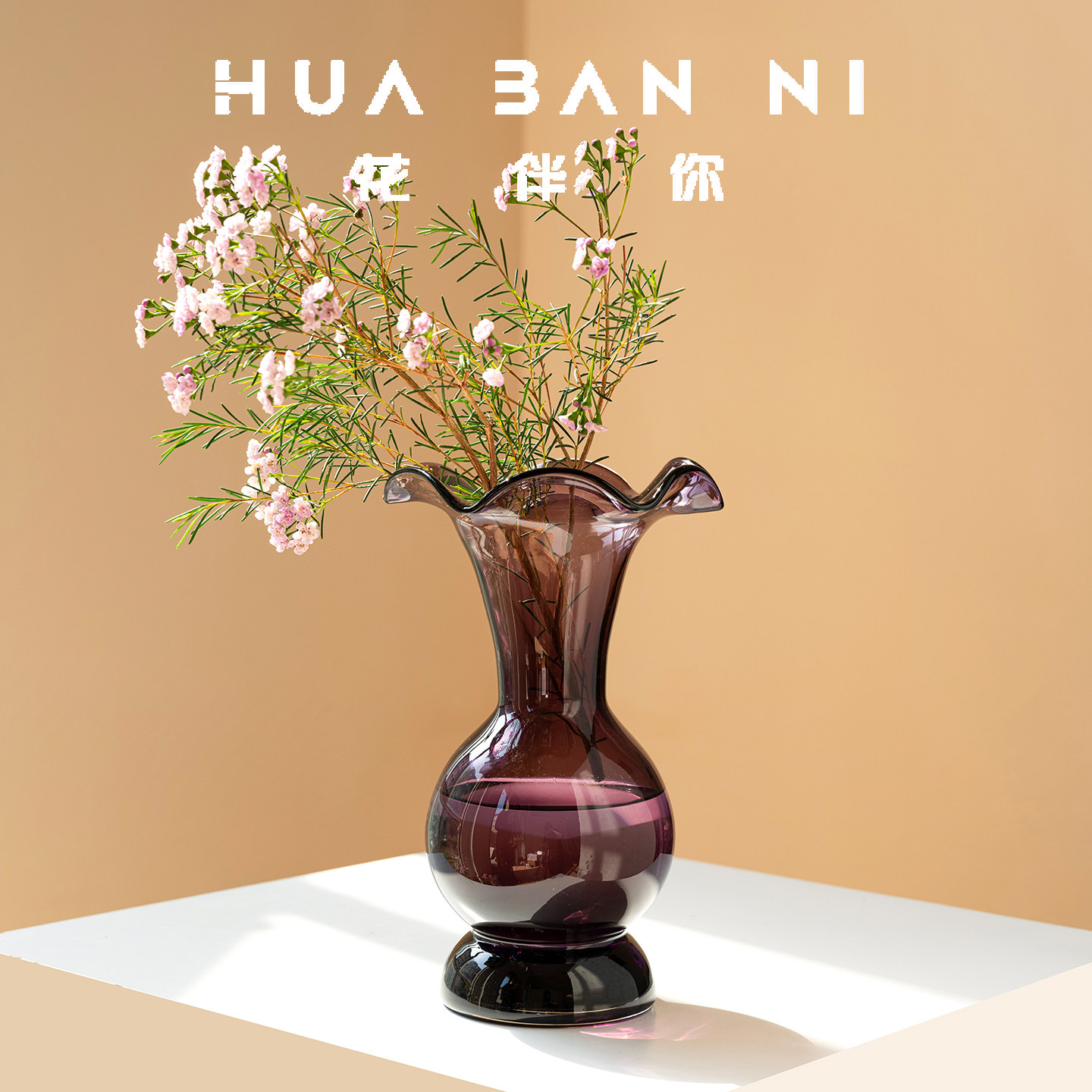 ins中古风高级感玻璃花瓶水养鲜花客厅插花家居电视柜中古花器紫,淘宝优惠券,粉丝福利购,淘宝优惠卷