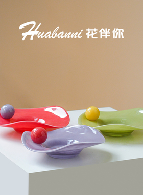花伴你多巴胺琉璃水果盘摆件