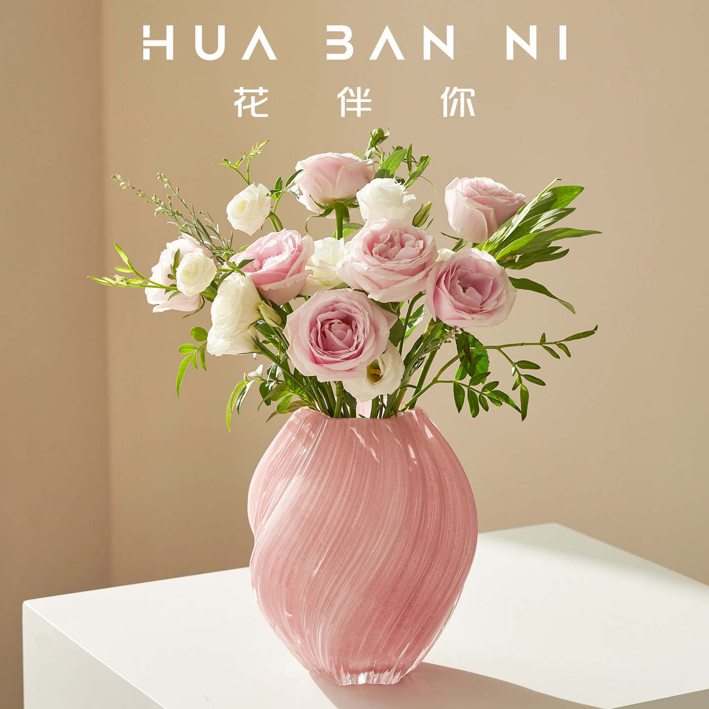 玻璃花瓶摆件麦芽糖琉璃花瓶不规则扭曲现代家居装饰水培玻璃花器,淘宝优惠券,粉丝福利购,淘宝优惠卷