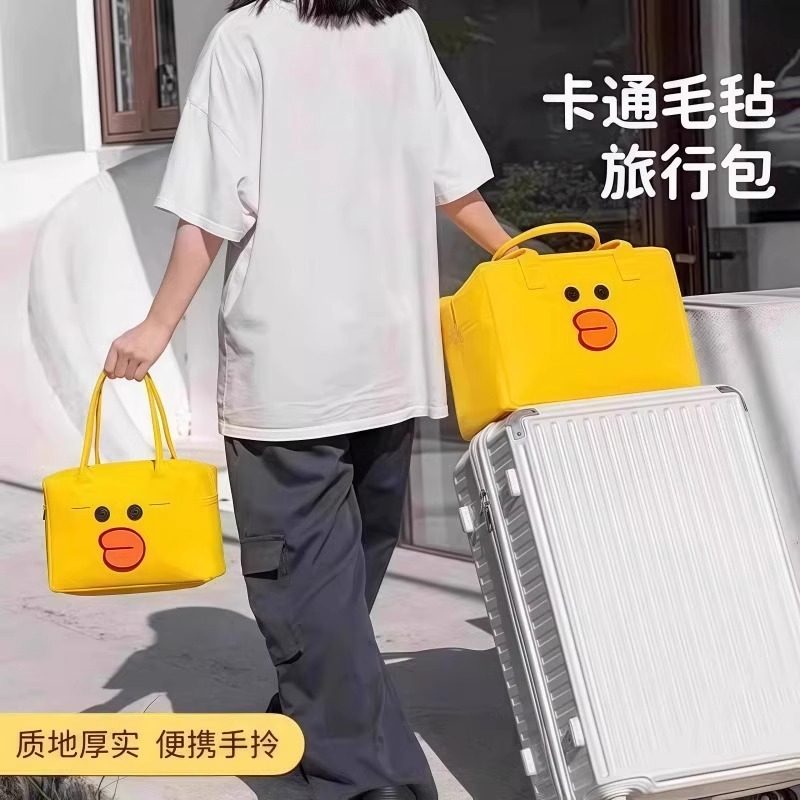 行李箱包卡通旅行收纳袋大容量可爱毛毡包用包收纳包包手提手拎,淘宝优惠券,粉丝福利购,淘宝优惠卷