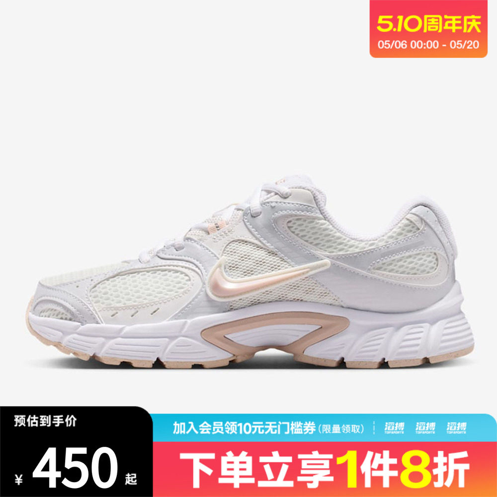 滔搏NIKE耐克女鞋W NIKE V5 RNR运动休闲鞋HQ7901-110