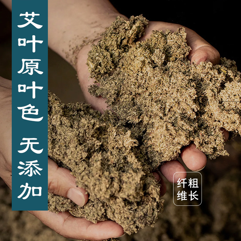 雷火灸艾条官方旗舰店正品蕲春大炮灸艾草艾灸柱加粗特大号艾灸棒,淘宝优惠券,粉丝福利购,淘宝优惠卷