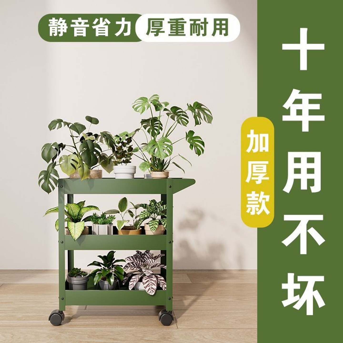 三层客厅小推车工业风移动工具车手推车静音滚轮收纳零件花架绿植,淘宝优惠券,粉丝福利购,淘宝优惠卷