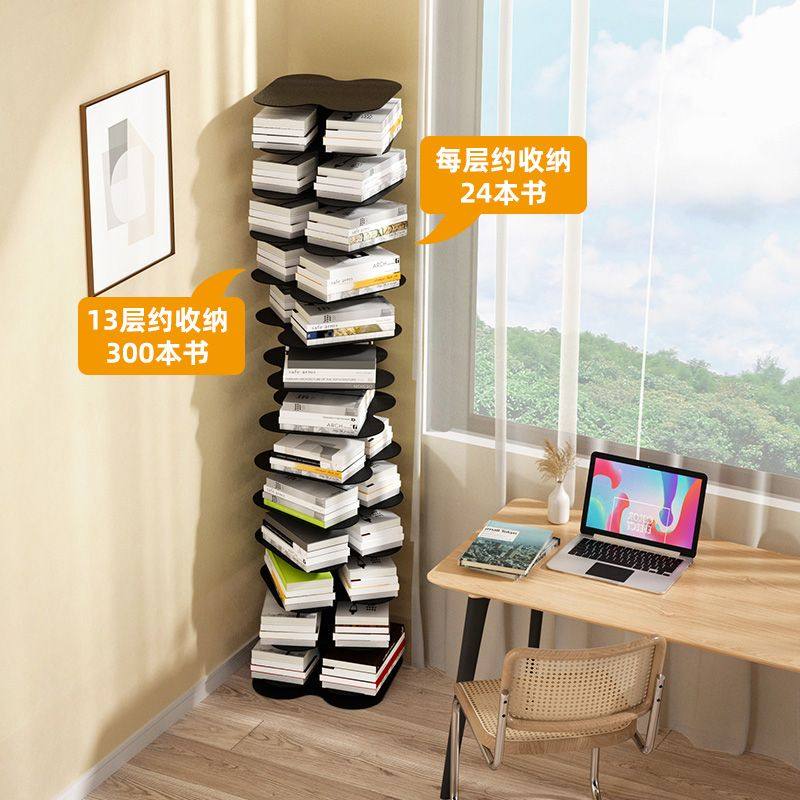 立式角落艺术网红螺旋书架落地香薰收纳架置物架铁艺旋转隐形转角,淘宝优惠券,粉丝福利购,淘宝优惠卷