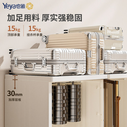 也雅塑料简易衣柜家用卧室可移动大人儿童挂衣橱靠墙一体收纳柜子 - 图1