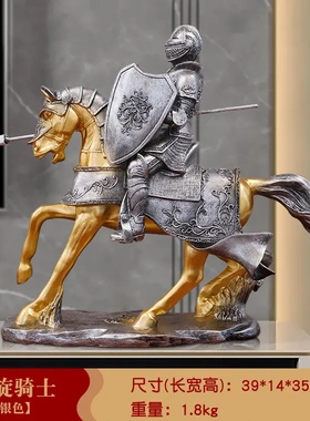 欧式铠甲骑士马到成功摆件创意客厅酒柜办公室桌面装饰品开业礼品