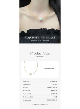 仿珍珠项链女轻奢小众设计感单颗大珍珠法式复古锁骨链毛衣链颈链