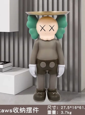 潮玩kaws摆件公仔落地大摆件客厅玄关家居软饰品