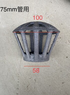 铸铁地漏110屋顶雨水槽落水龙头管道网球地漏160地漏75圆形内插地