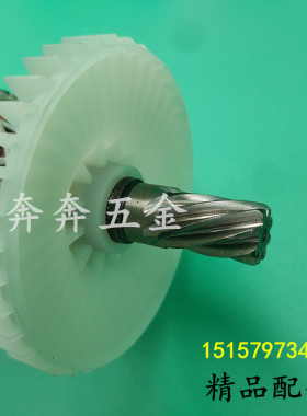 配卡顿CT-355切割机转子帝克355A型材切割机350钢材机转子8齿配件
