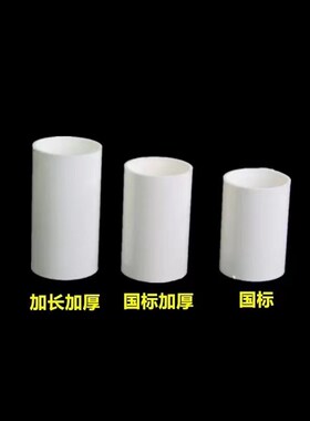16 20 25 32 40PVC电线管接头国标直接直通配件红蓝电工套管直接