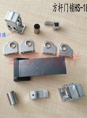 工业烤箱方杆门扣,方钢锁 拉杆锁 机械设备门锁 防爆锁 烘箱拉手