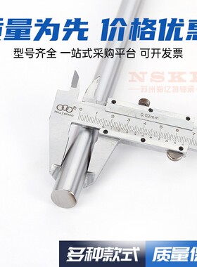 硬轴 光轴 45#钢镀铬棒 软轴 活塞杆 28/38/50/55/60/70/80mm