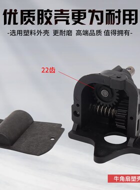 工业扇电机齿轮箱500/650/750mm电风扇配件牛角扇牙箱摇头摇摆器