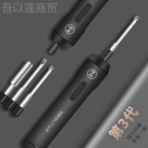 林电动螺丝刀充电家用式电批全自丝动螺批绿小型迷XCN你起子工具 - 图2