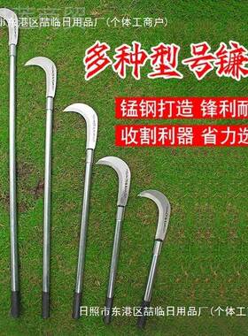 农用工农具锰钢镰刀割草刀刀SNB多功能加厚长柄草家用长刀具割弯