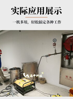 大流量电动试压泵消防管道打压泵水管水压测漏打压热力管网工地暖
