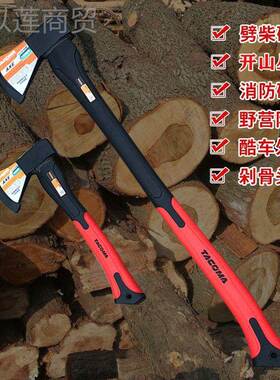 户外多能高碳钢开山山斧大号破拆消防斧家用伐木劈功砍RPI柴树开