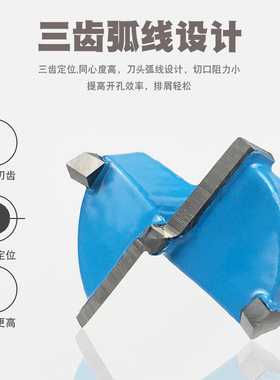 木工开孔器35mm木门装锁木头木板18合页桌面门锁打孔钻头神器铰链