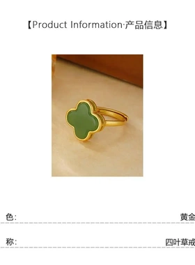 2025年新款复古宫廷风绿色四戒指时尚百搭小众设计感开口指环