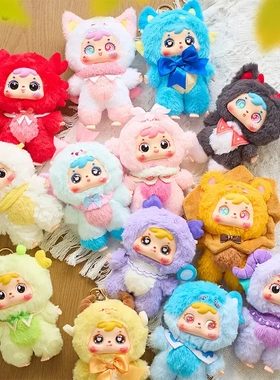 爆款娃三岁毛绒创意盲盒公仔摆件学生节日礼品