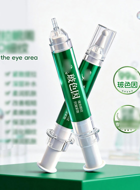 OUHR细胞千肽紧致提肌眼霜轻盈润肤眼部护理保湿护肤眼霜批发B810