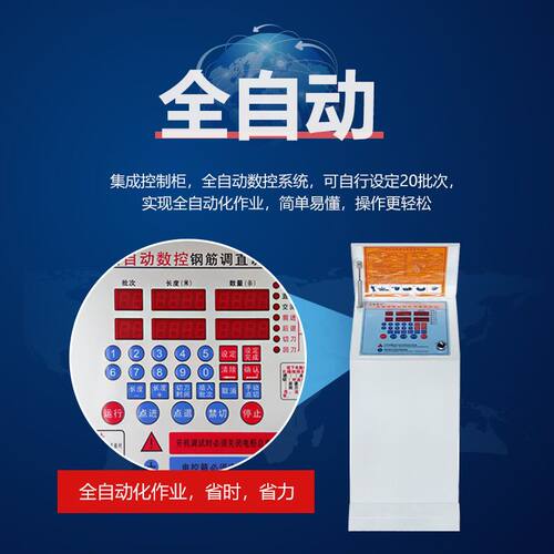小型全自动数控液压钢筋调直机 大型盘螺高速变频千吨王2024厂家 - 图2