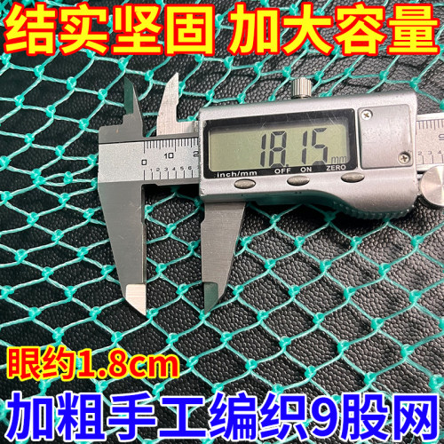 养殖水产防磨抄网专用捞鱼鱼网全框包边防磨餐馆赶海卖一整套抄网 - 图1