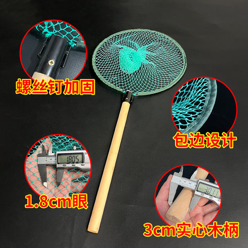 养殖水产防磨抄网专用捞鱼鱼网全框包边防磨餐馆赶海卖一整套抄网 - 图0