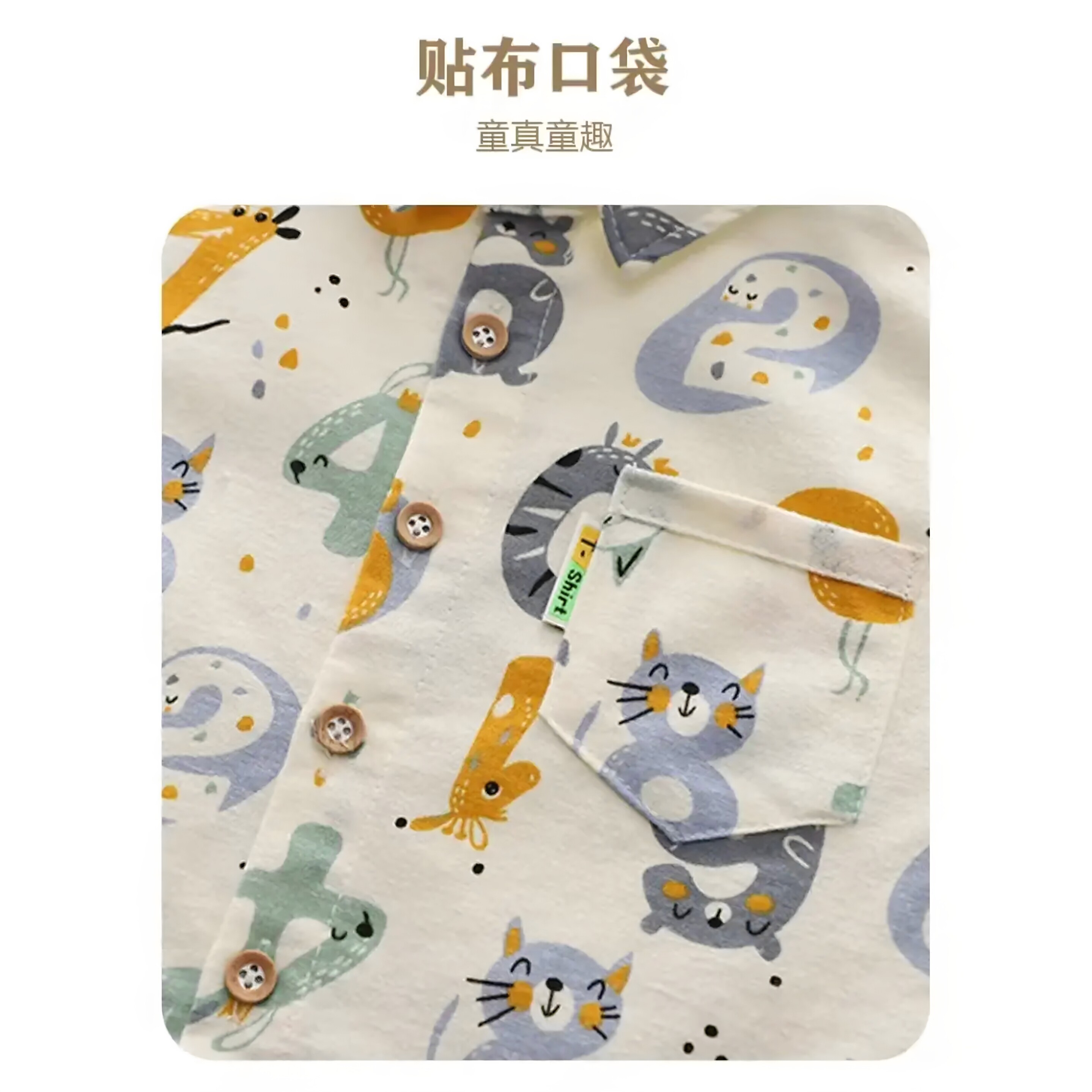 Sanchunhui Spring Cotton Children's Shirt Versatile Cartoon