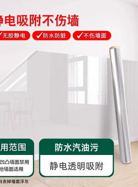 静电吸附！乳胶漆墙的防踢防潮盾