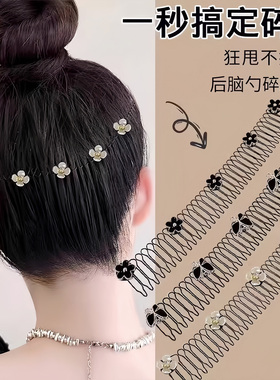 山茶花碎发整理神器女款拉拉发梳