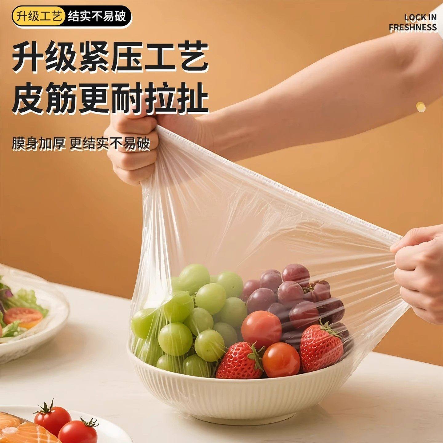 抽取式保鲜膜套食品级家用冰箱饭菜密封保鲜一次性碗盘抗菌微波炉,淘宝优惠券,粉丝福利购,淘宝优惠卷