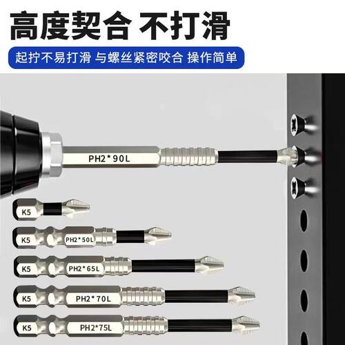 抗冲击防滑十字强磁性高硬度耐用手电钻螺丝刀六角风电动批头套装 - 图3