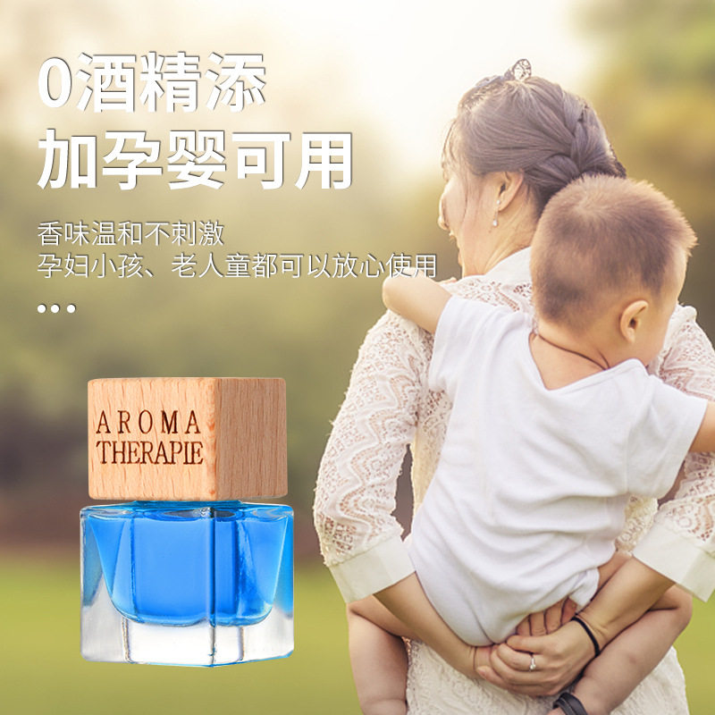 车载香水香薰吊坠汽车挂饰持久淡香精油车内挂件悬挂式玻璃瓶木盖