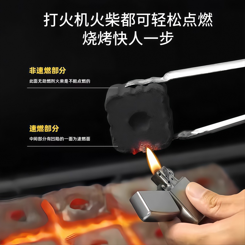 Fruit charcoal outdoor fast burning charcoal household durable